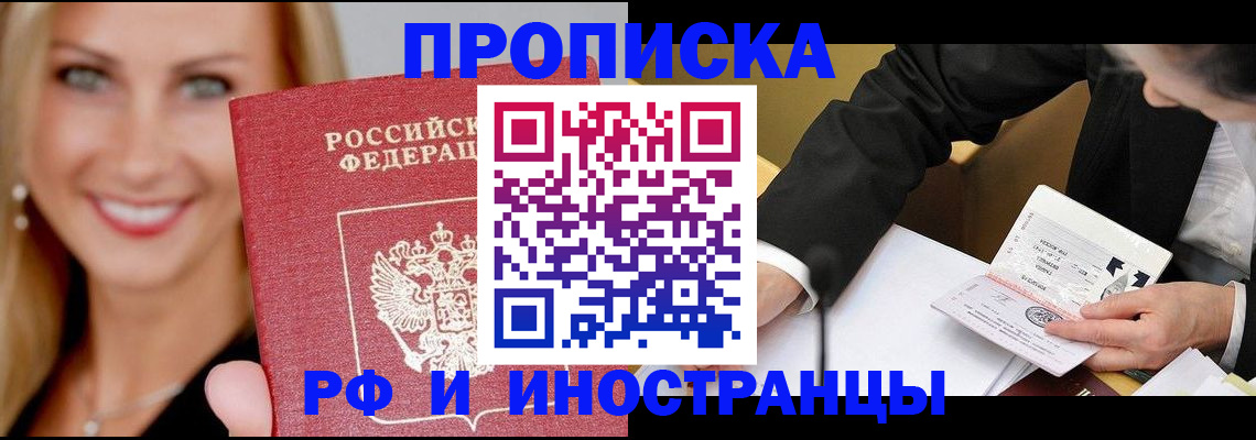 временная регистрация адрес в Самарской области