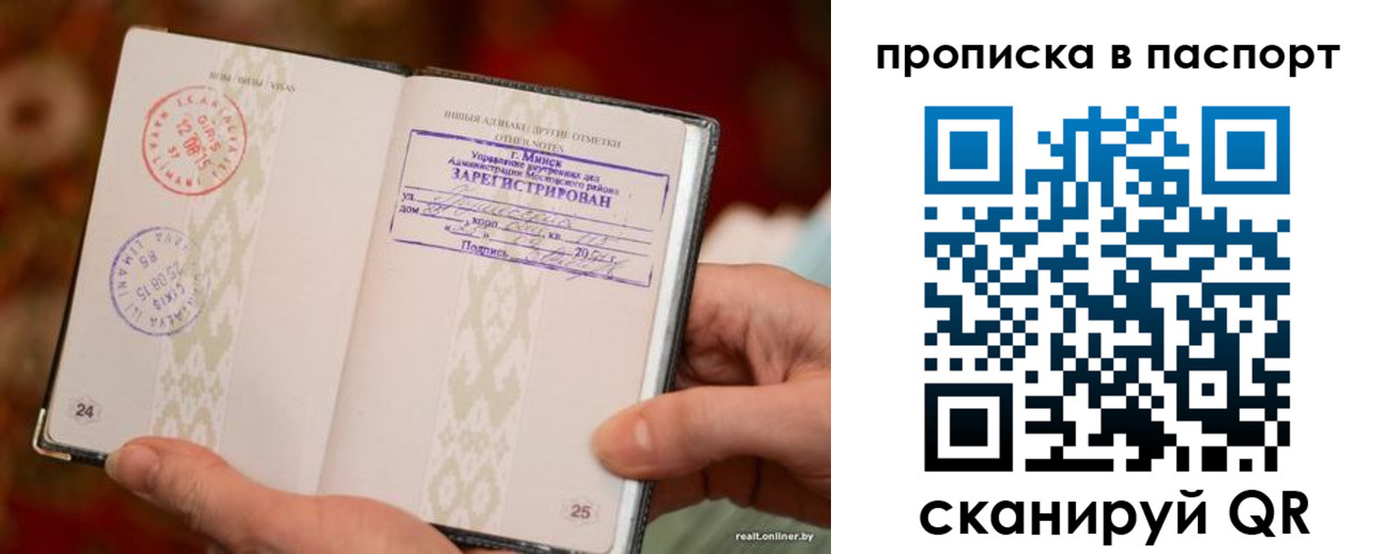 миграционный учет в Самарской области