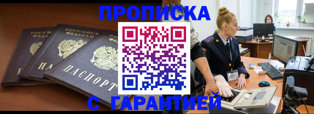 регистрация для школы в Самарской области