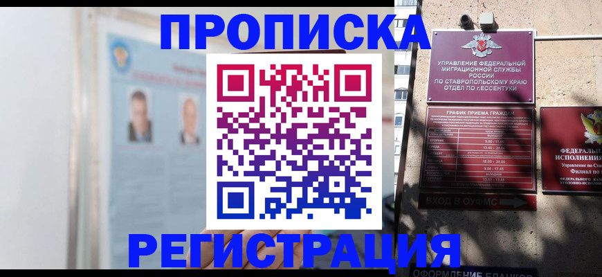 регистрация для дет. сада в Самарской области